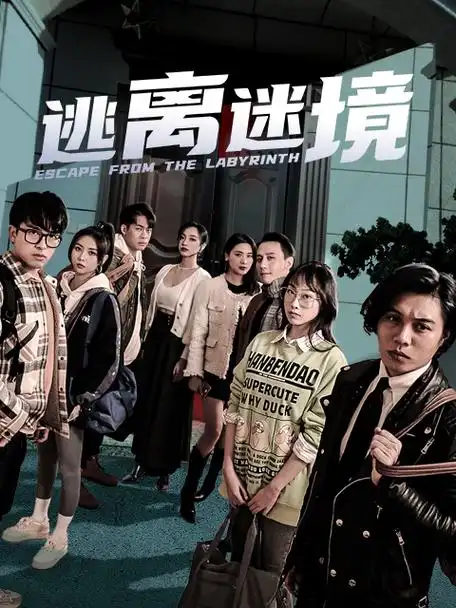 888影院-星域分类 星际科幻